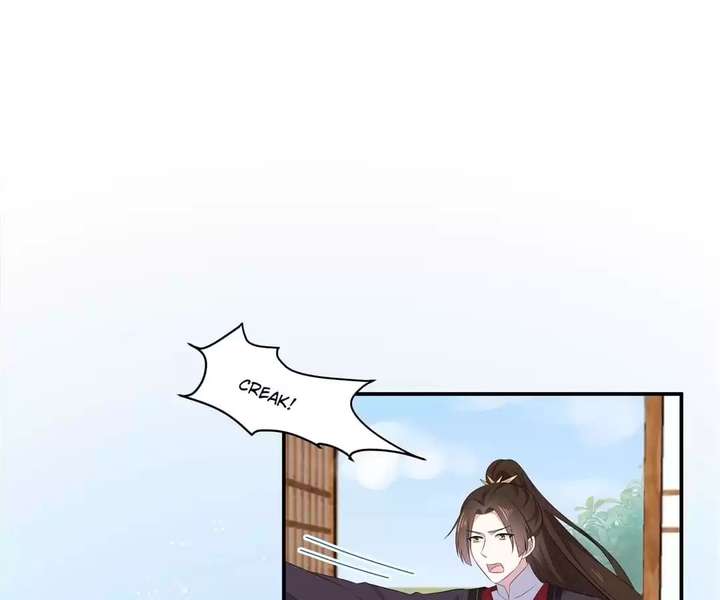 You’re Addictive! Chapter 95 - Page 4