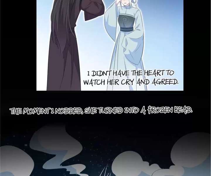 You’re Addictive! Chapter 95 - Page 11