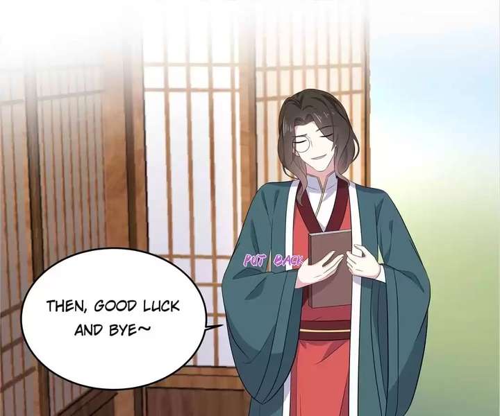 You’re Addictive! Chapter 95 - Page 26
