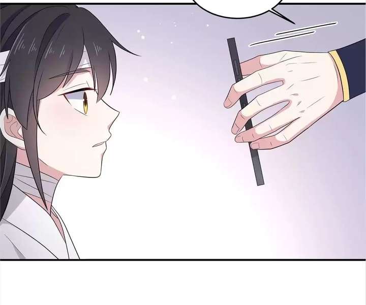You’re Addictive! Chapter 95 - Page 41