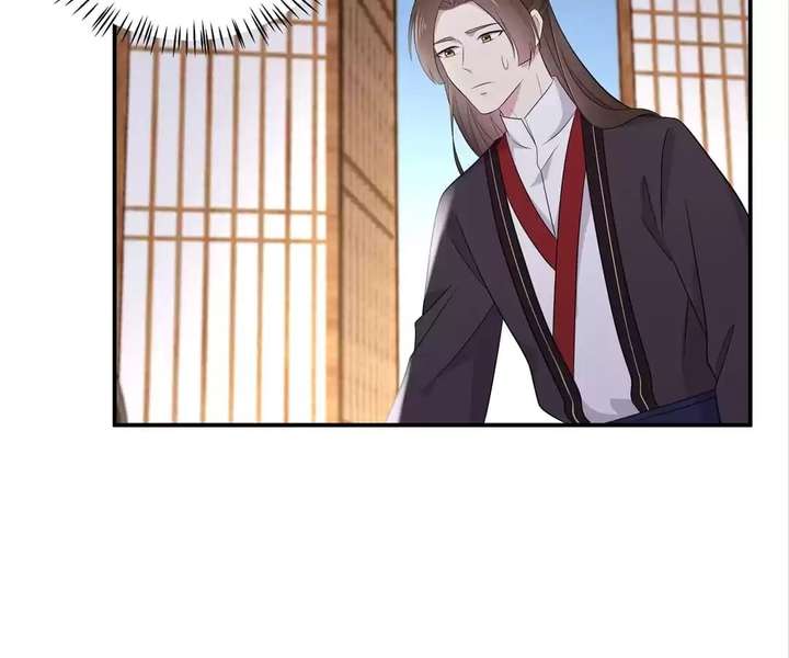 You’re Addictive! Chapter 96 - Page 7