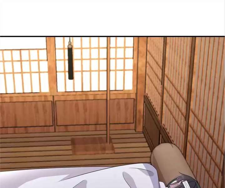 You’re Addictive! Chapter 96 - Page 9
