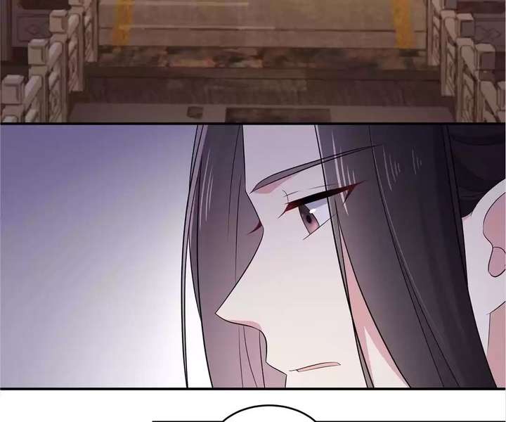 You’re Addictive! Chapter 96 - Page 14
