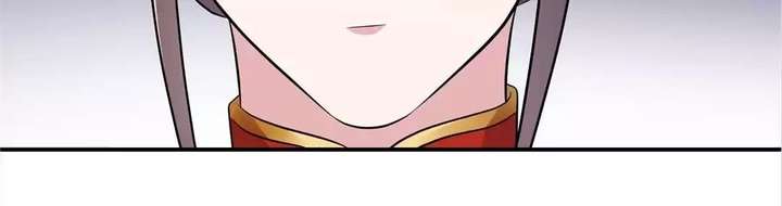 You’re Addictive! Chapter 97 - Page 9