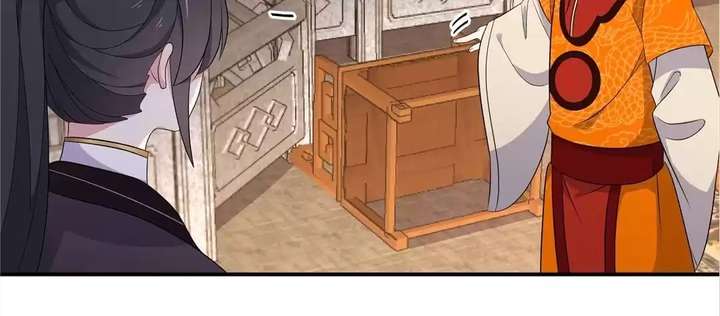 You’re Addictive! Chapter 97 - Page 18