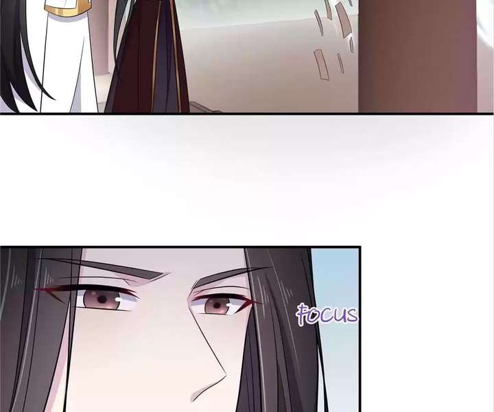 You’re Addictive! Chapter 99 - Page 8
